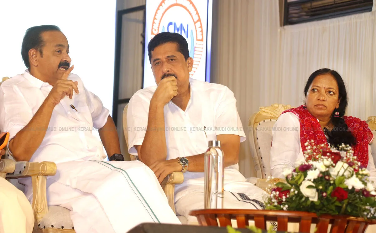 Kerala Kaumudi Photo Gallery