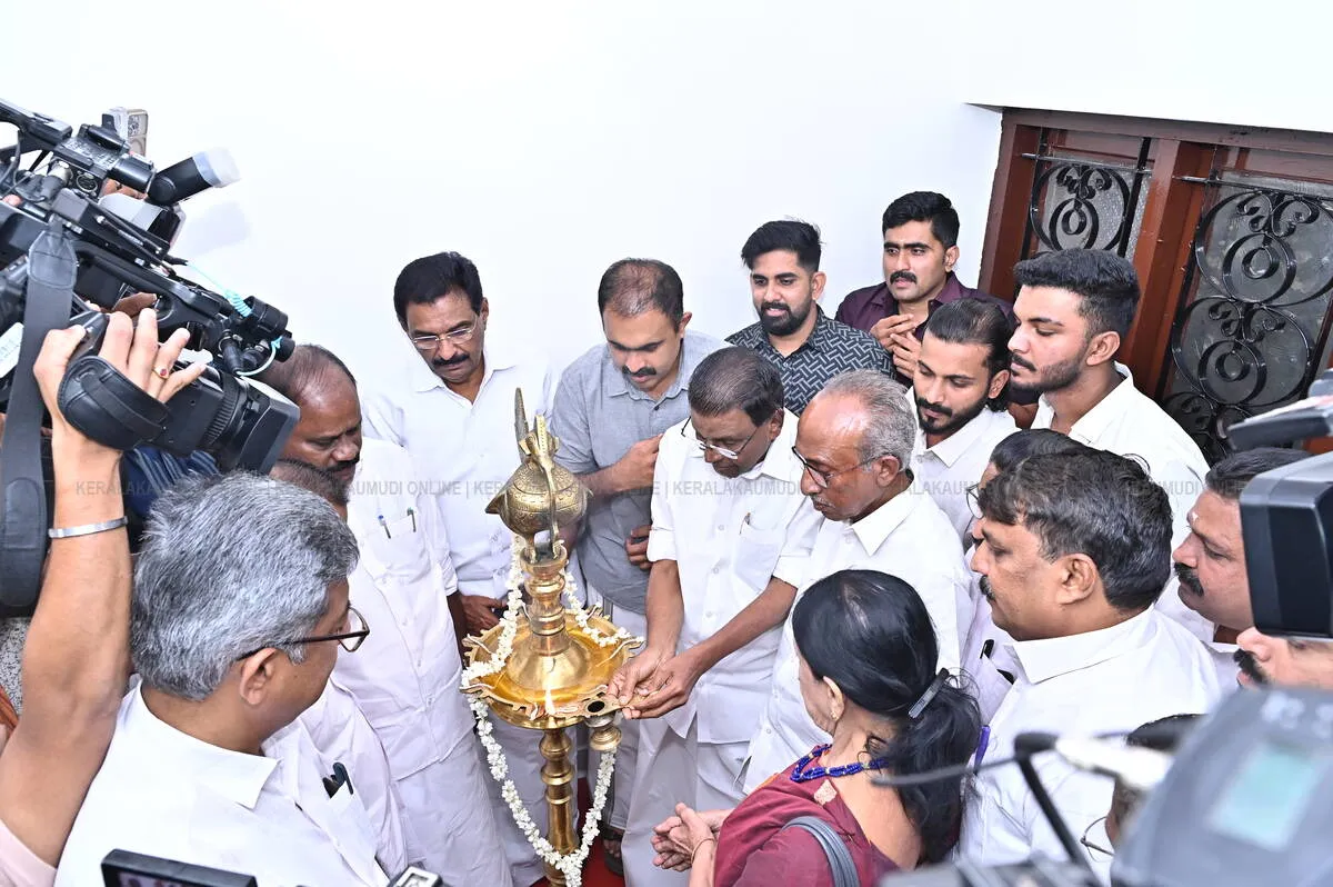 Kerala Kaumudi Photo Gallery