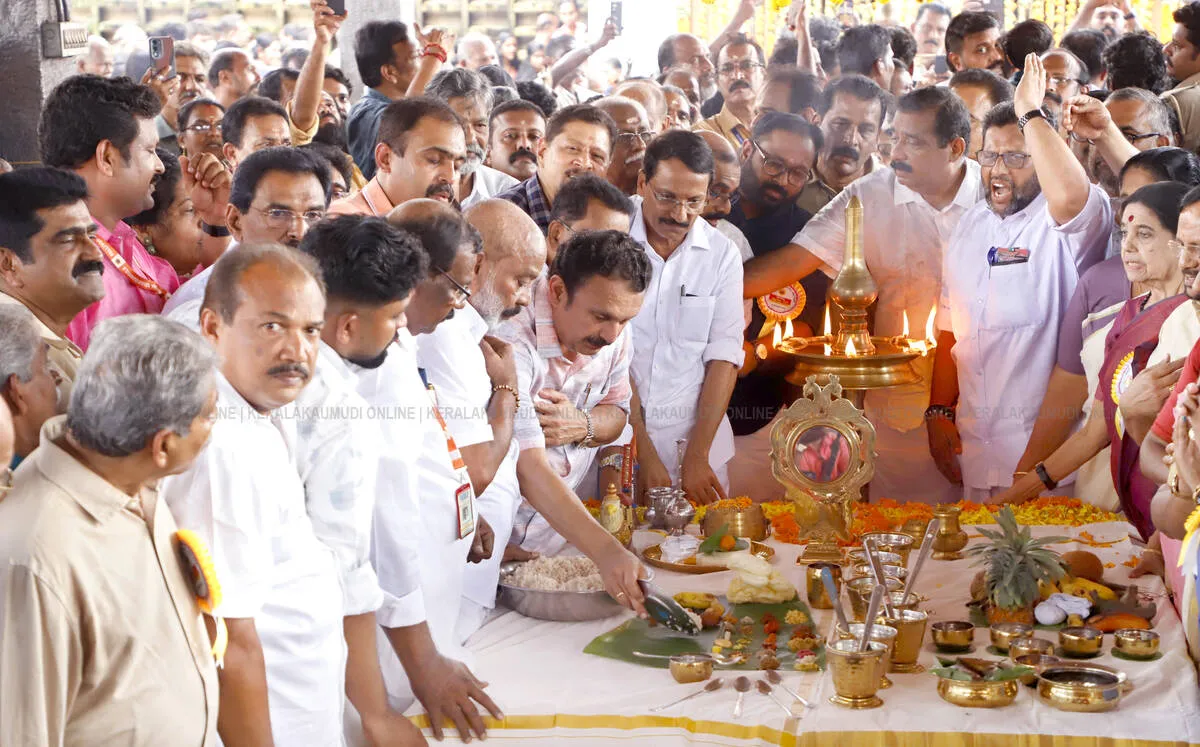 Kerala Kaumudi Photo Gallery