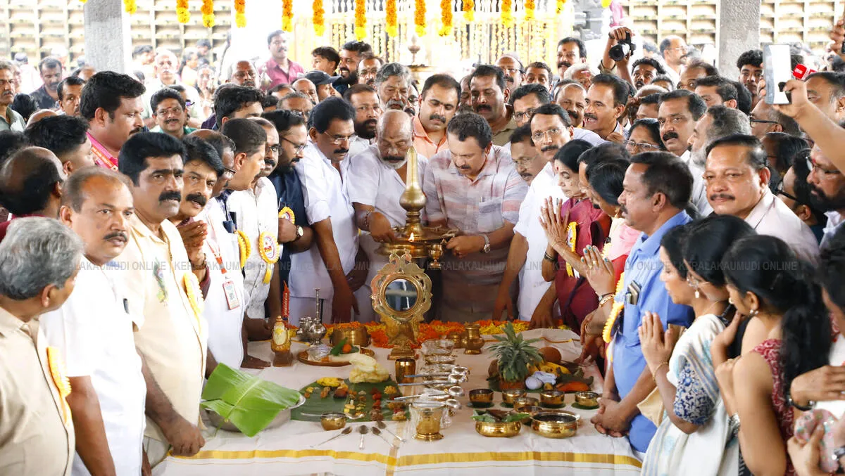 Kerala Kaumudi Photo Gallery