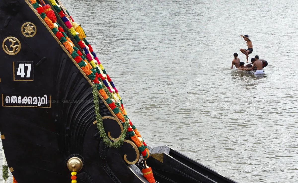 Kerala Kaumudi Photo Gallery