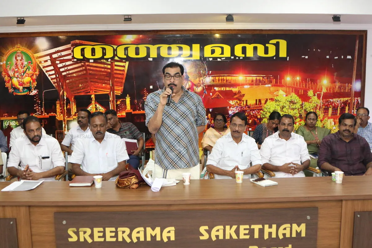 Kerala Kaumudi Photo Gallery