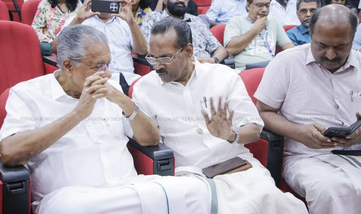 Kerala Kaumudi Photo Gallery