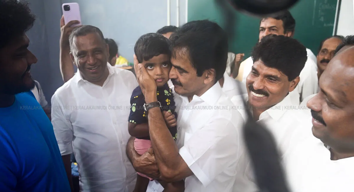 Kerala Kaumudi Photo Gallery