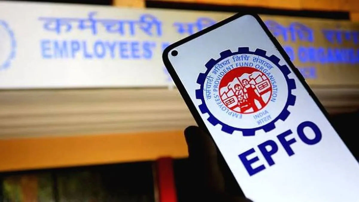 epfo epfo