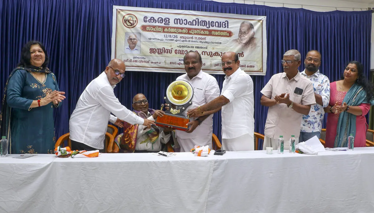 Kerala Kaumudi Photo Gallery