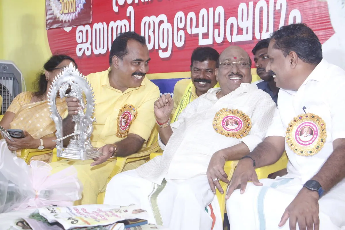 Kerala Kaumudi Photo Gallery