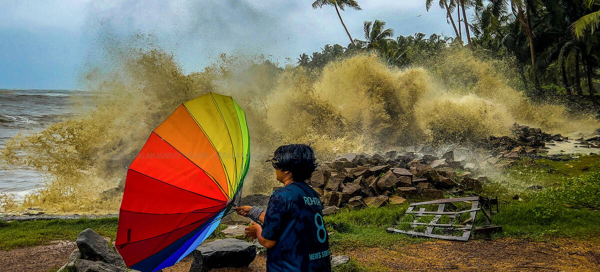 Kerala Kaumudi Photo Gallery