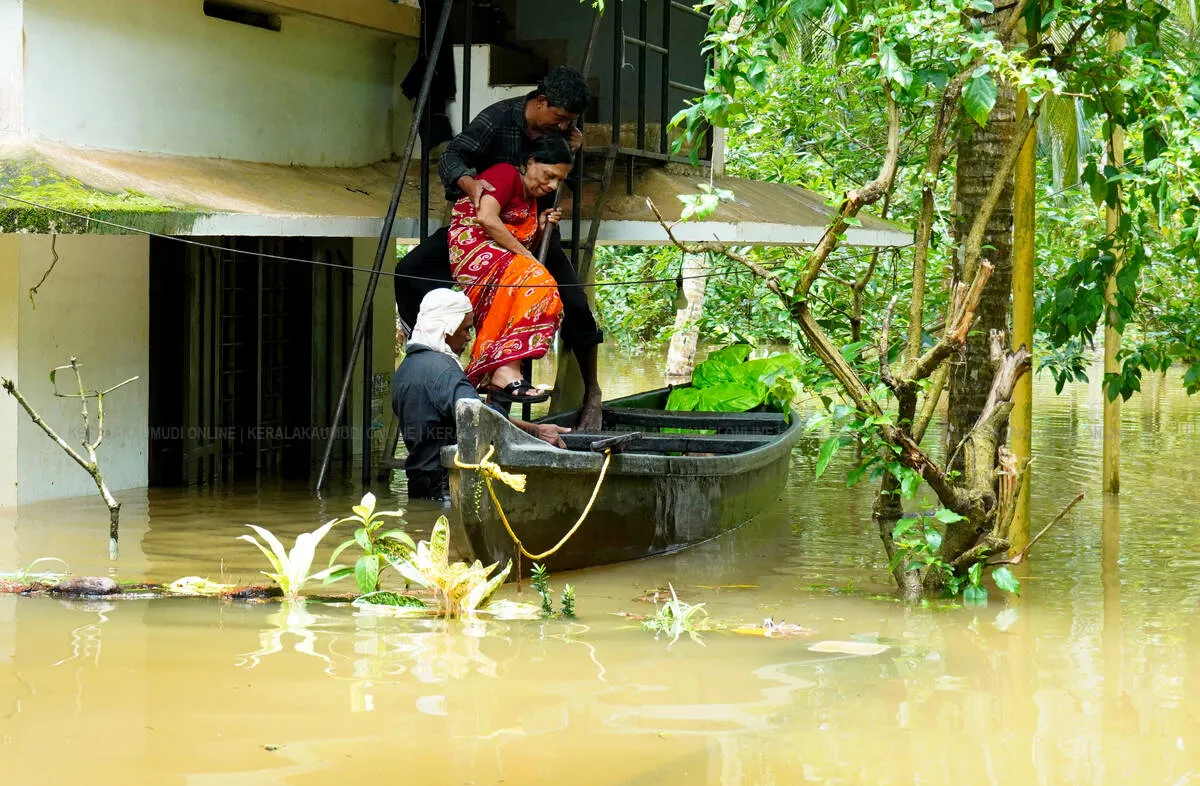 Kerala Kaumudi Photo Gallery