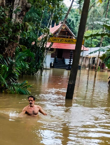 Kerala Kaumudi Photo Gallery