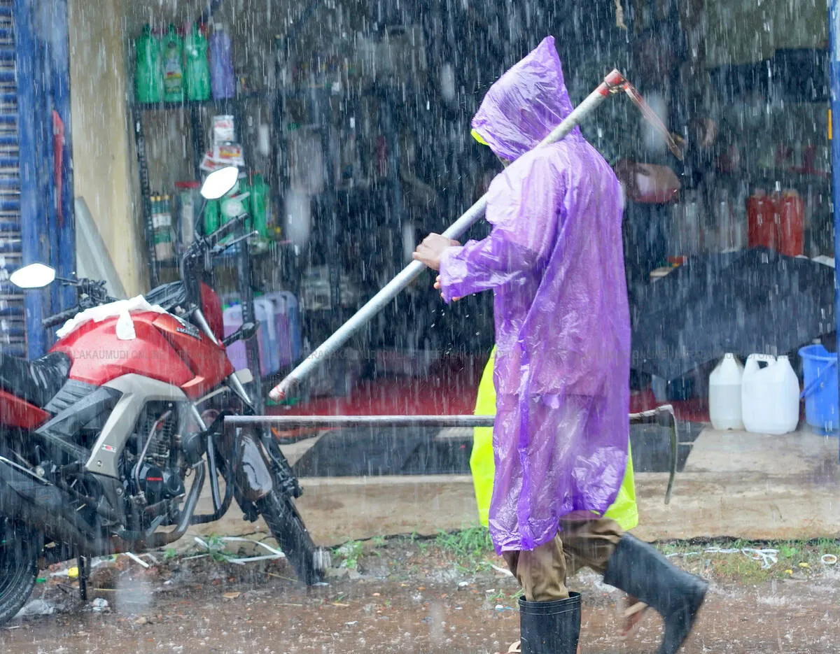 Kerala Kaumudi Photo Gallery