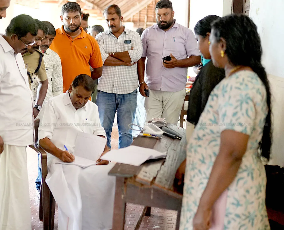 Kerala Kaumudi Photo Gallery