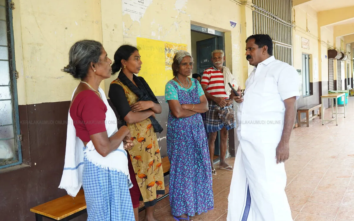 Kerala Kaumudi Photo Gallery