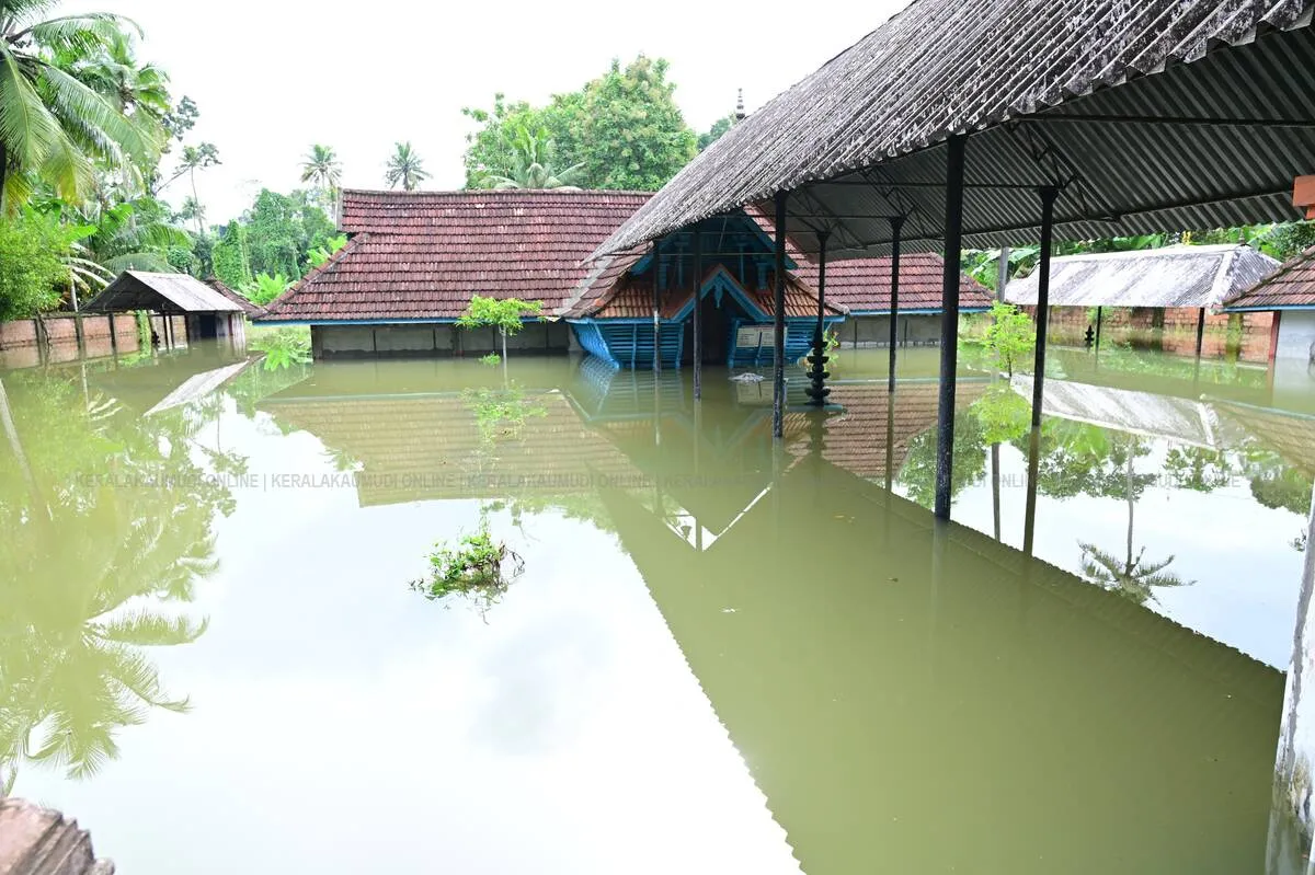 Kerala Kaumudi Photo Gallery