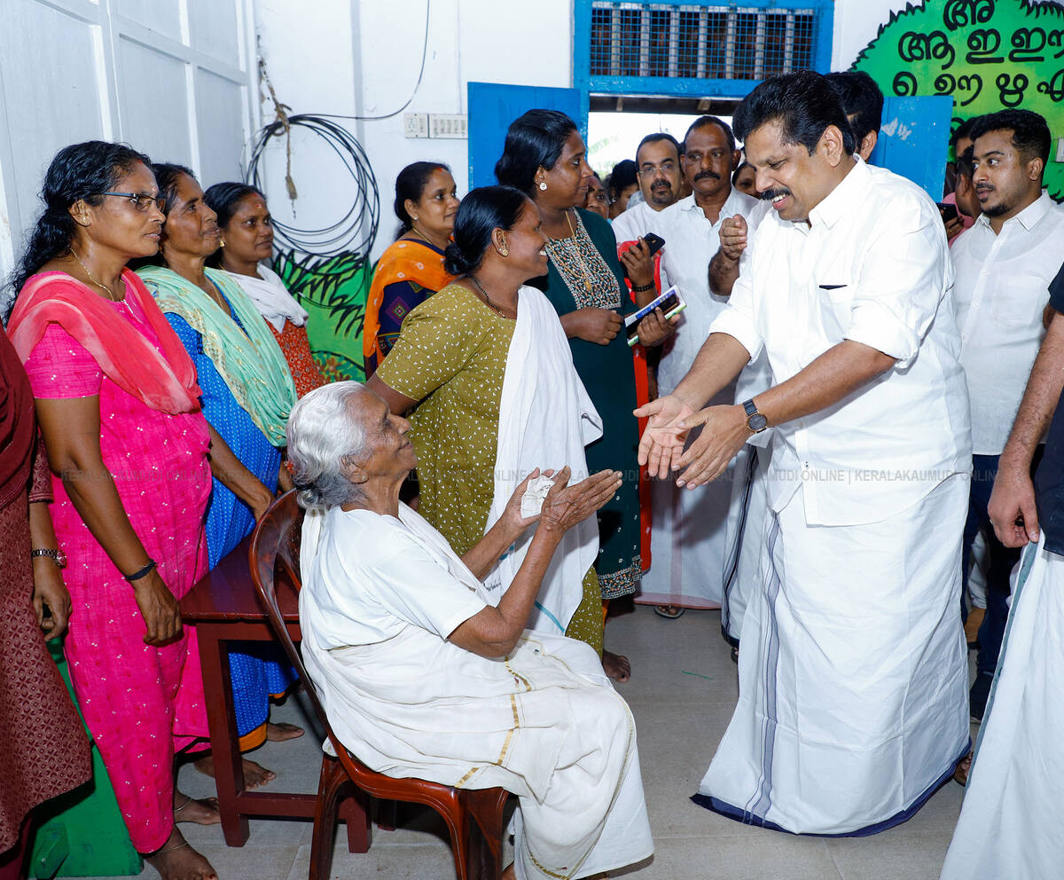 Kerala Kaumudi Photo Gallery