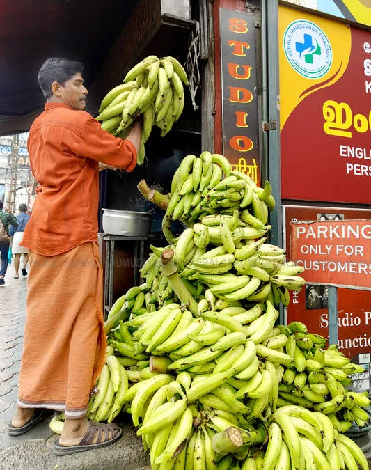 Kerala Kaumudi Photo Gallery