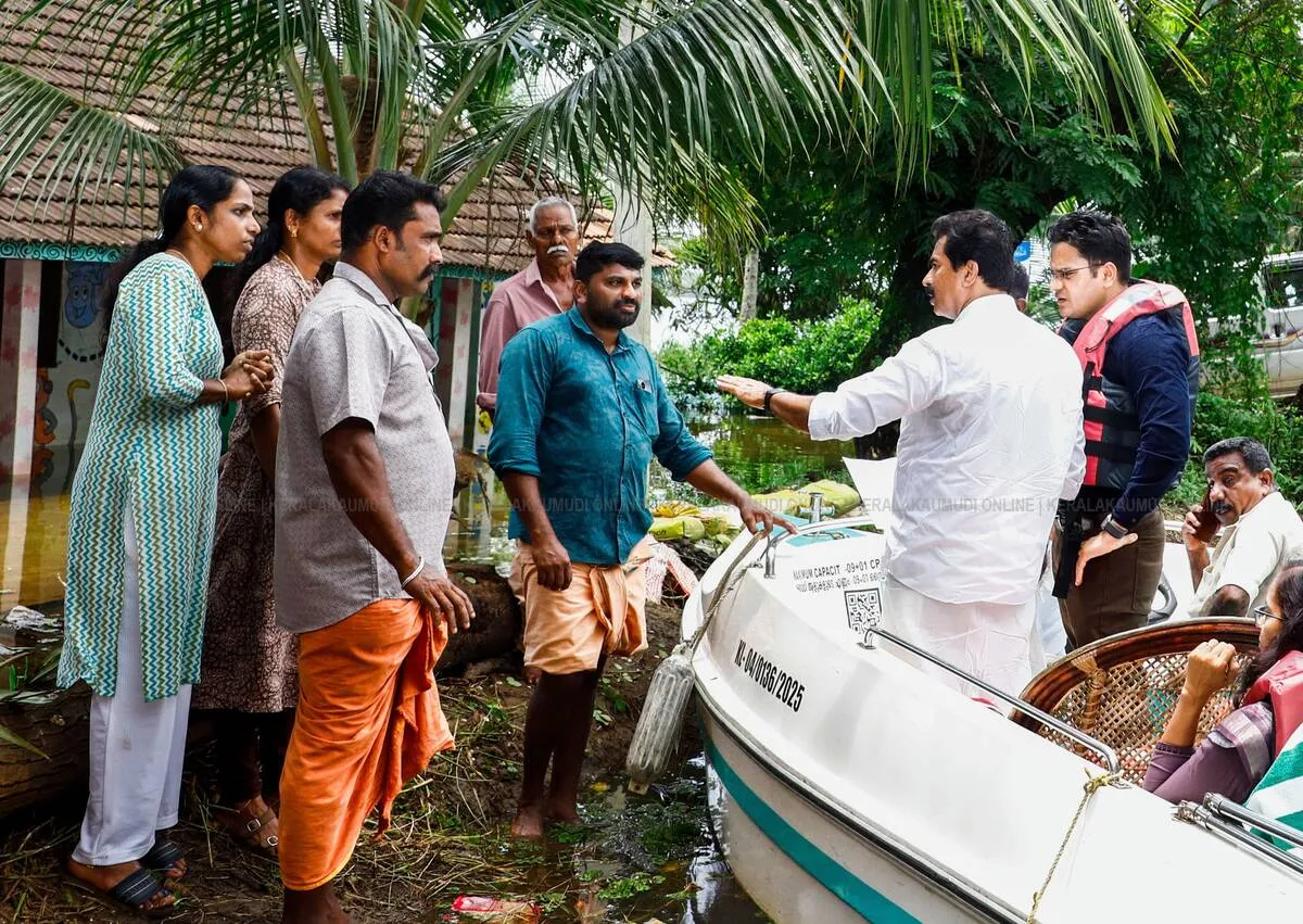 Kerala Kaumudi Photo Gallery