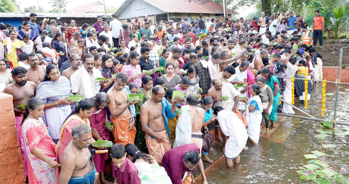 Kerala Kaumudi Photo Gallery