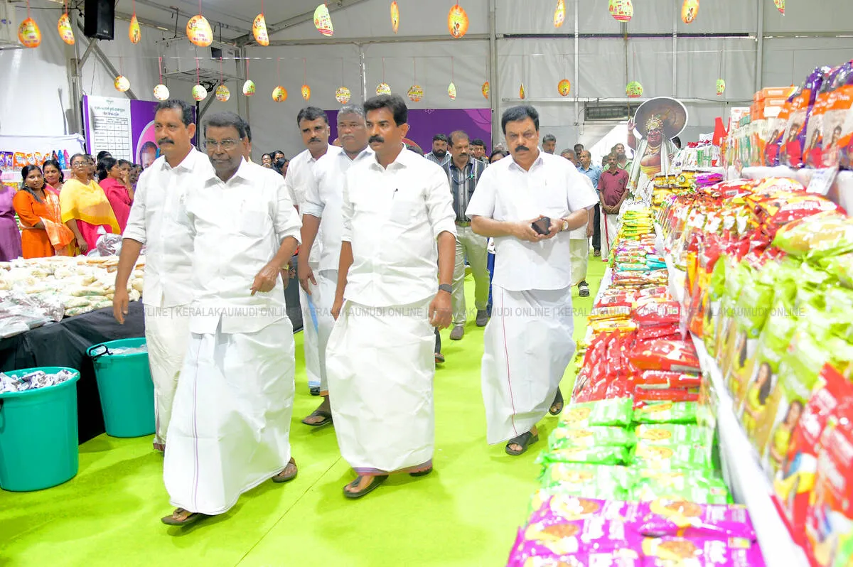 Kerala Kaumudi Photo Gallery