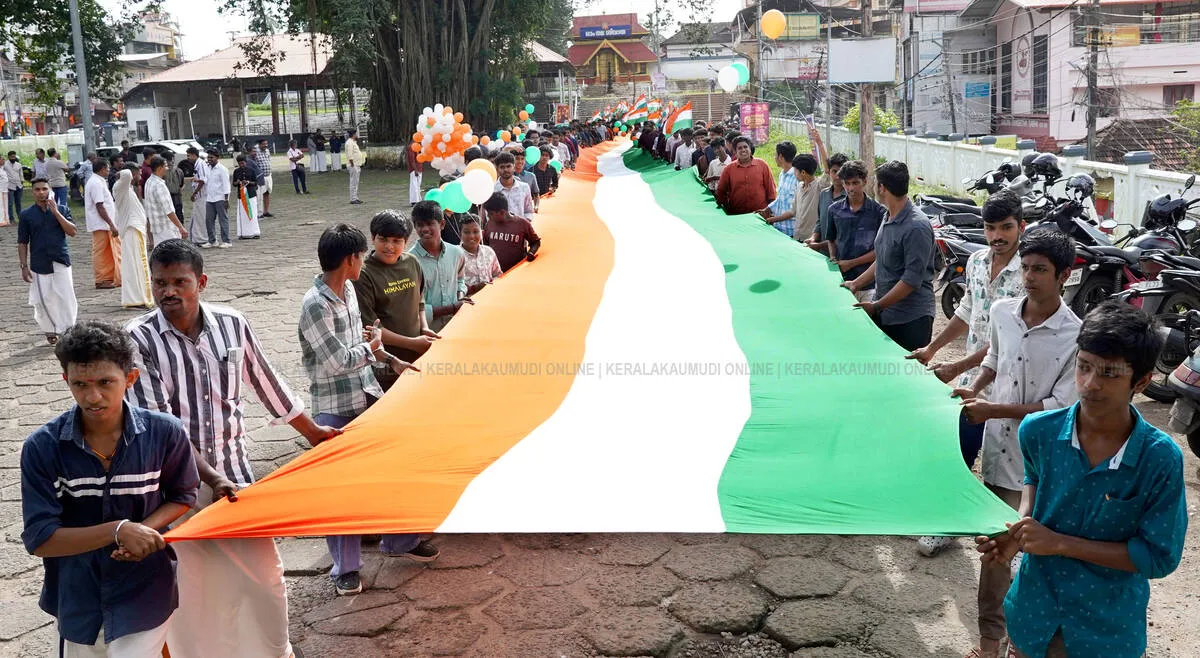 Kerala Kaumudi Photo Gallery
