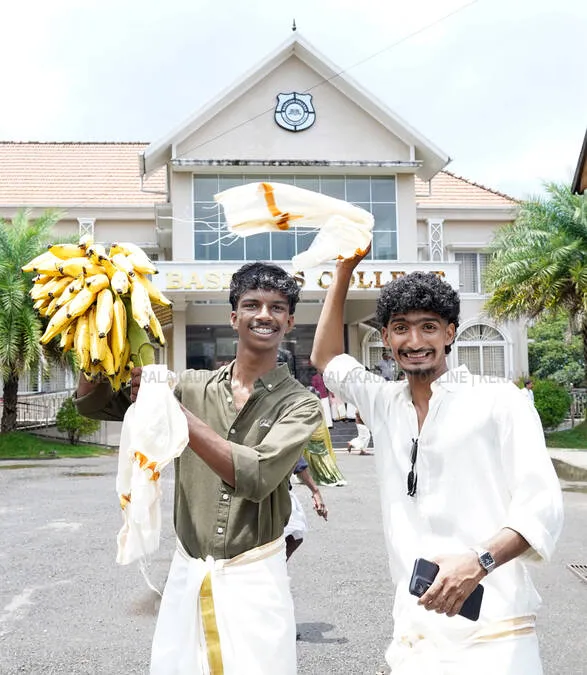 Kerala Kaumudi Photo Gallery