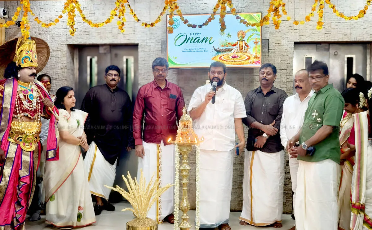 Kerala Kaumudi Photo Gallery
