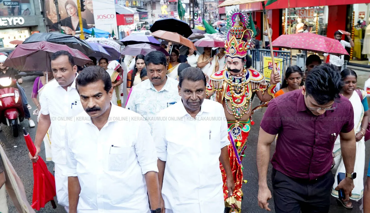 Kerala Kaumudi Photo Gallery