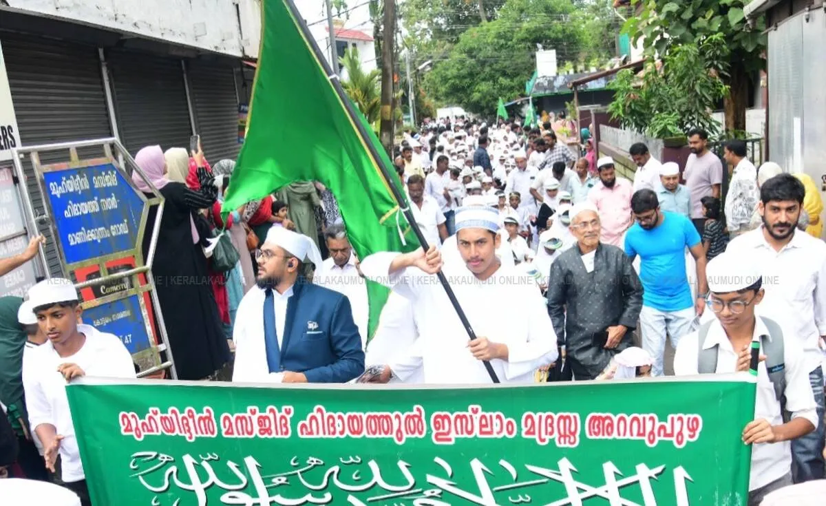 Kerala Kaumudi Photo Gallery