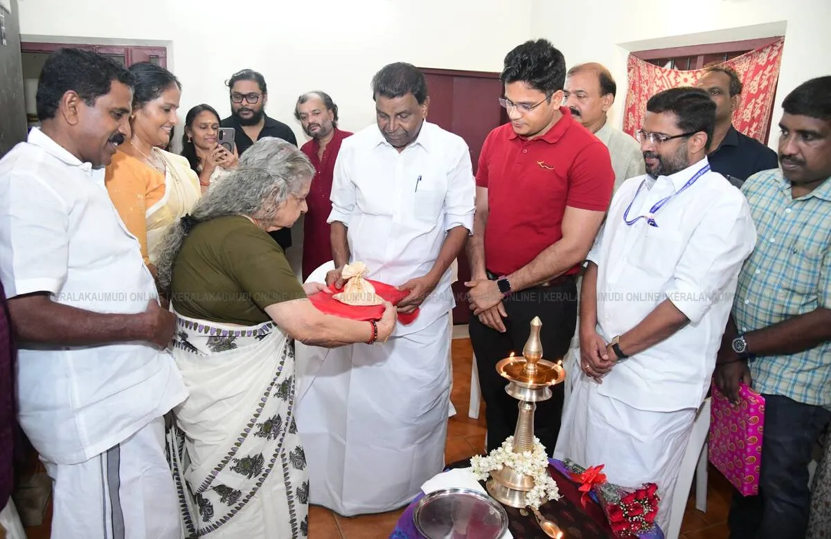Kerala Kaumudi Photo Gallery