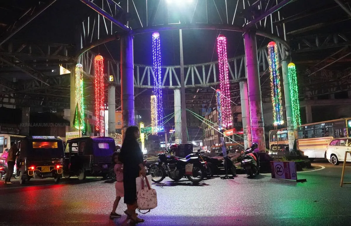 Kerala Kaumudi Photo Gallery