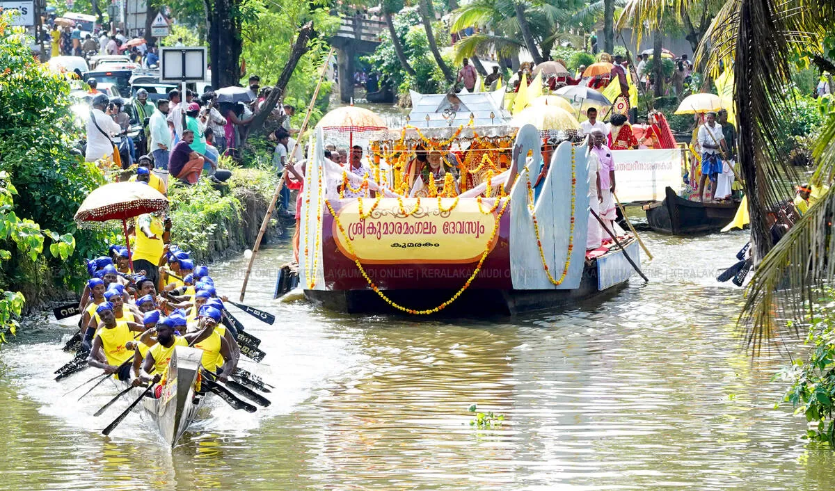 Kerala Kaumudi Photo Gallery
