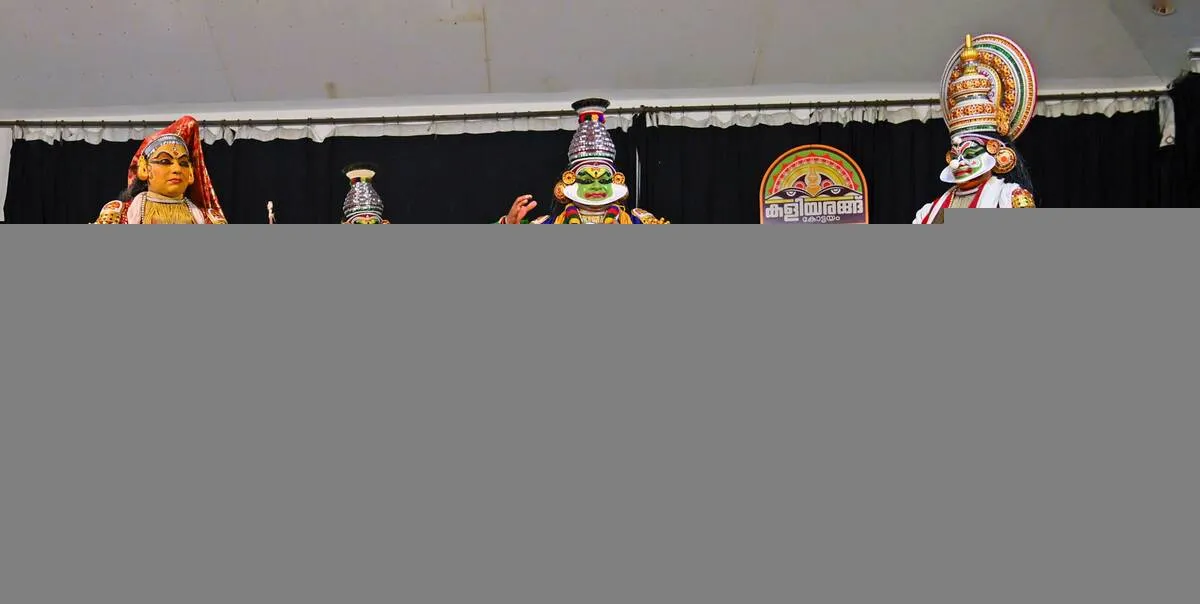 Kerala Kaumudi Photo Gallery