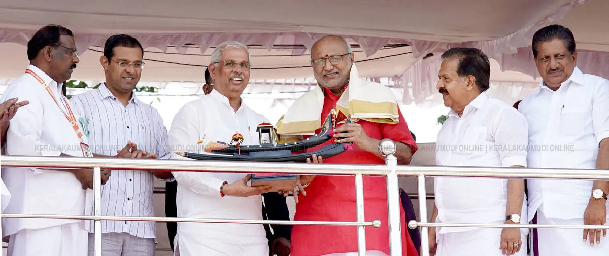 Kerala Kaumudi Photo Gallery
