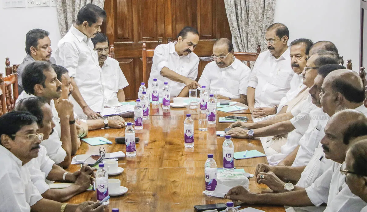 Kerala Kaumudi Photo Gallery