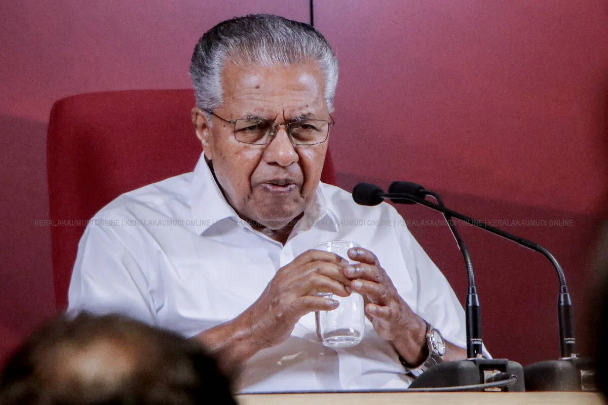 Kerala Kaumudi Photo Gallery