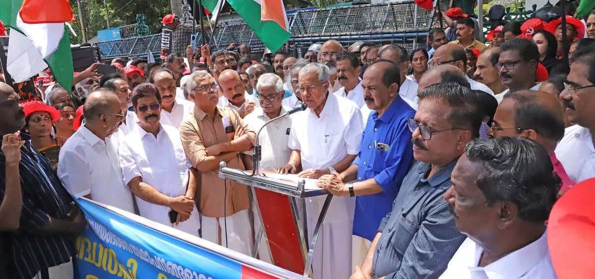 Kerala Kaumudi Photo Gallery