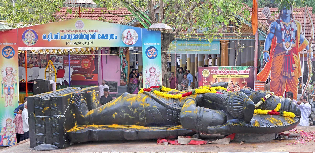Kerala Kaumudi Photo Gallery