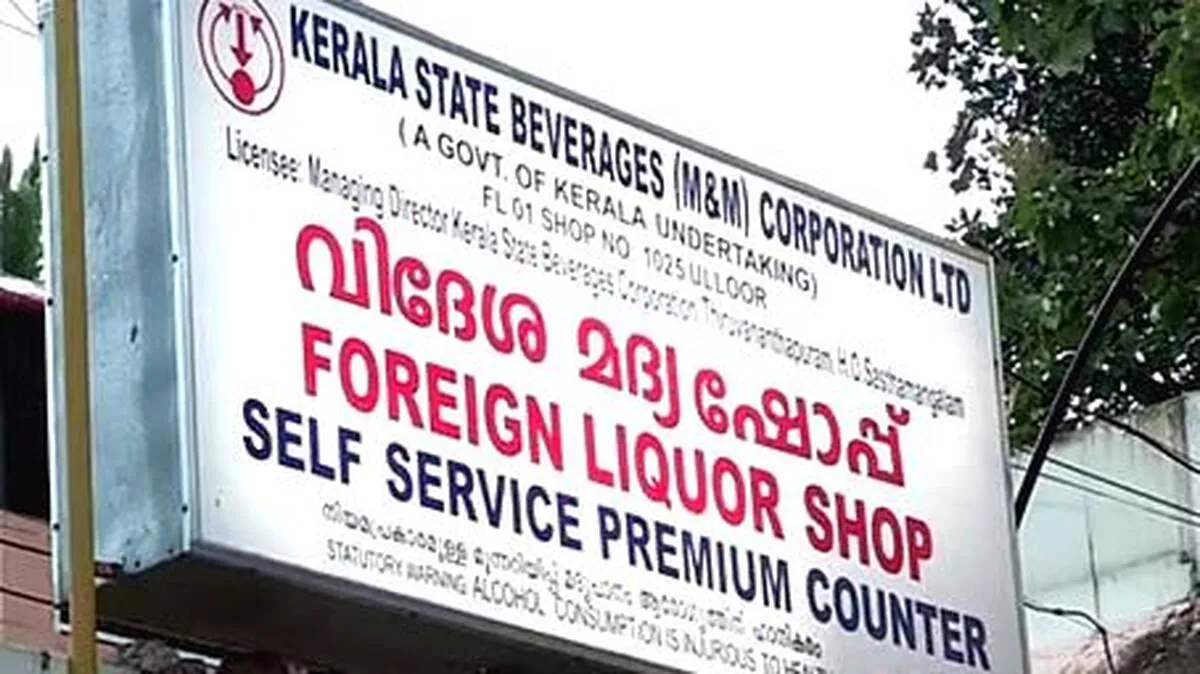 bevco bevco