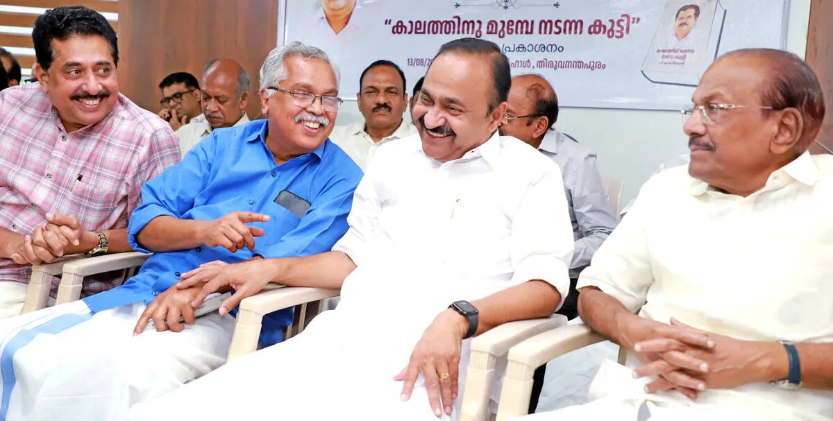 Kerala Kaumudi Photo Gallery