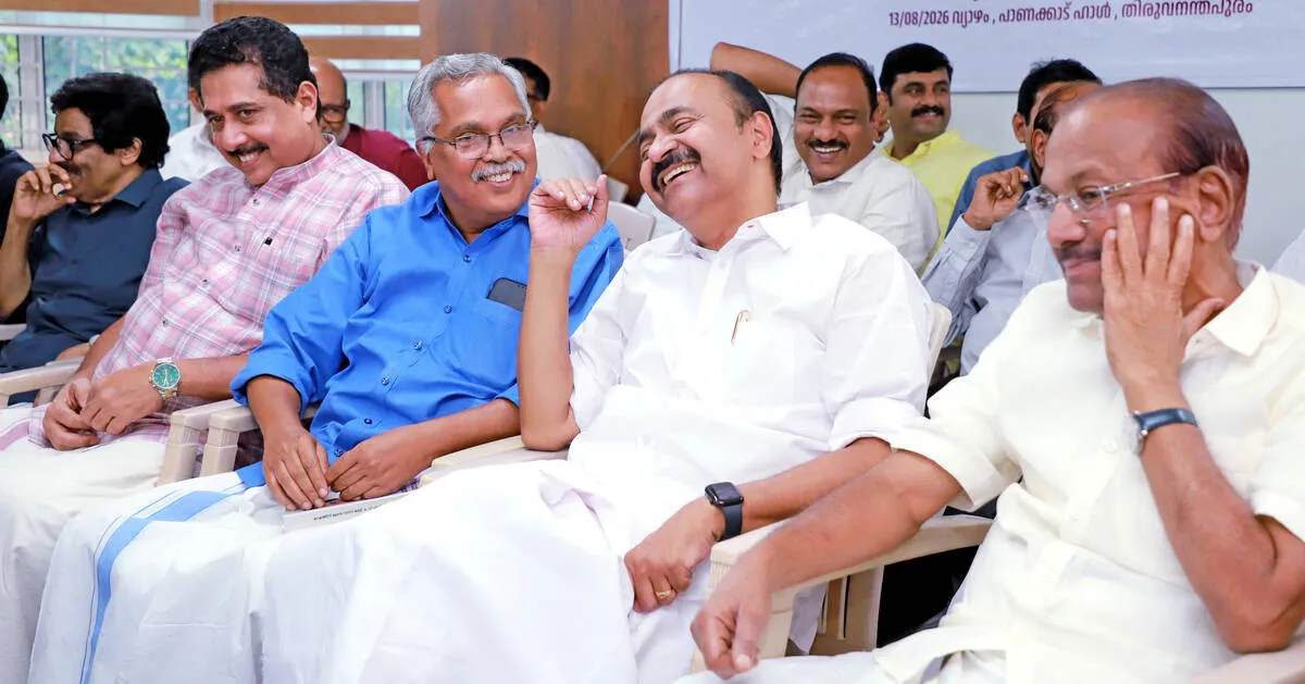 Kerala Kaumudi Photo Gallery