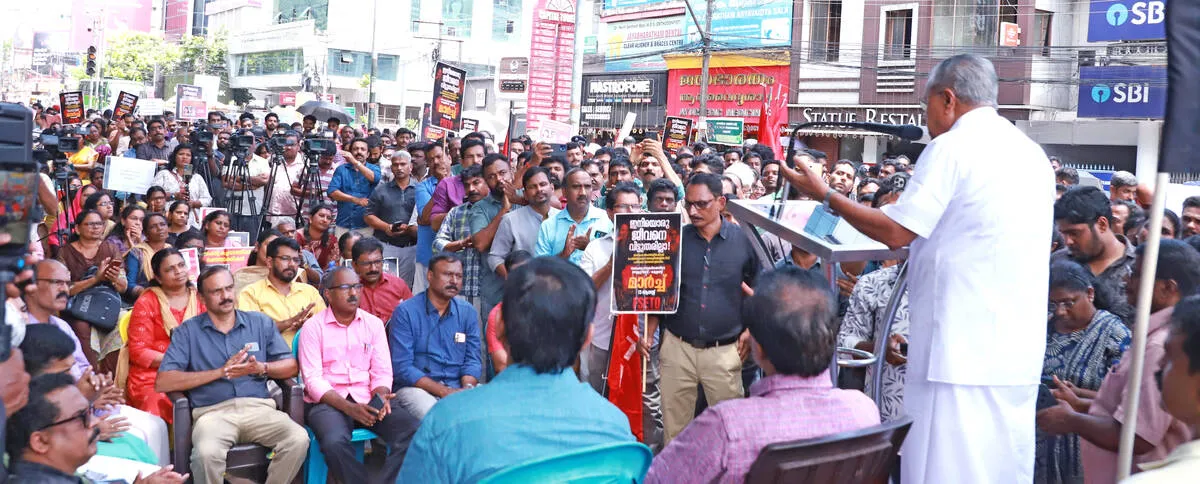 Kerala Kaumudi Photo Gallery