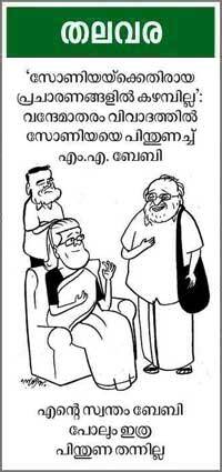Cartoon