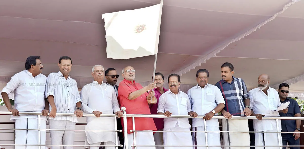 Kerala Kaumudi Photo Gallery