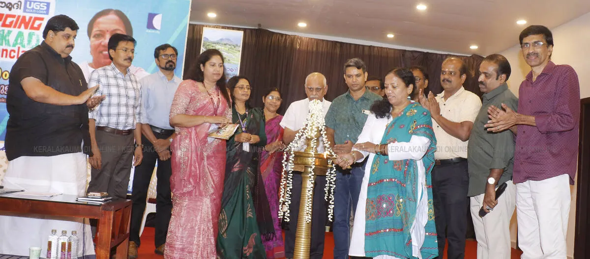 Kerala Kaumudi Photo Gallery
