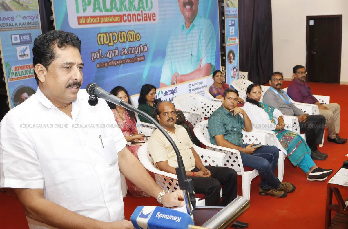 Kerala Kaumudi Photo Gallery