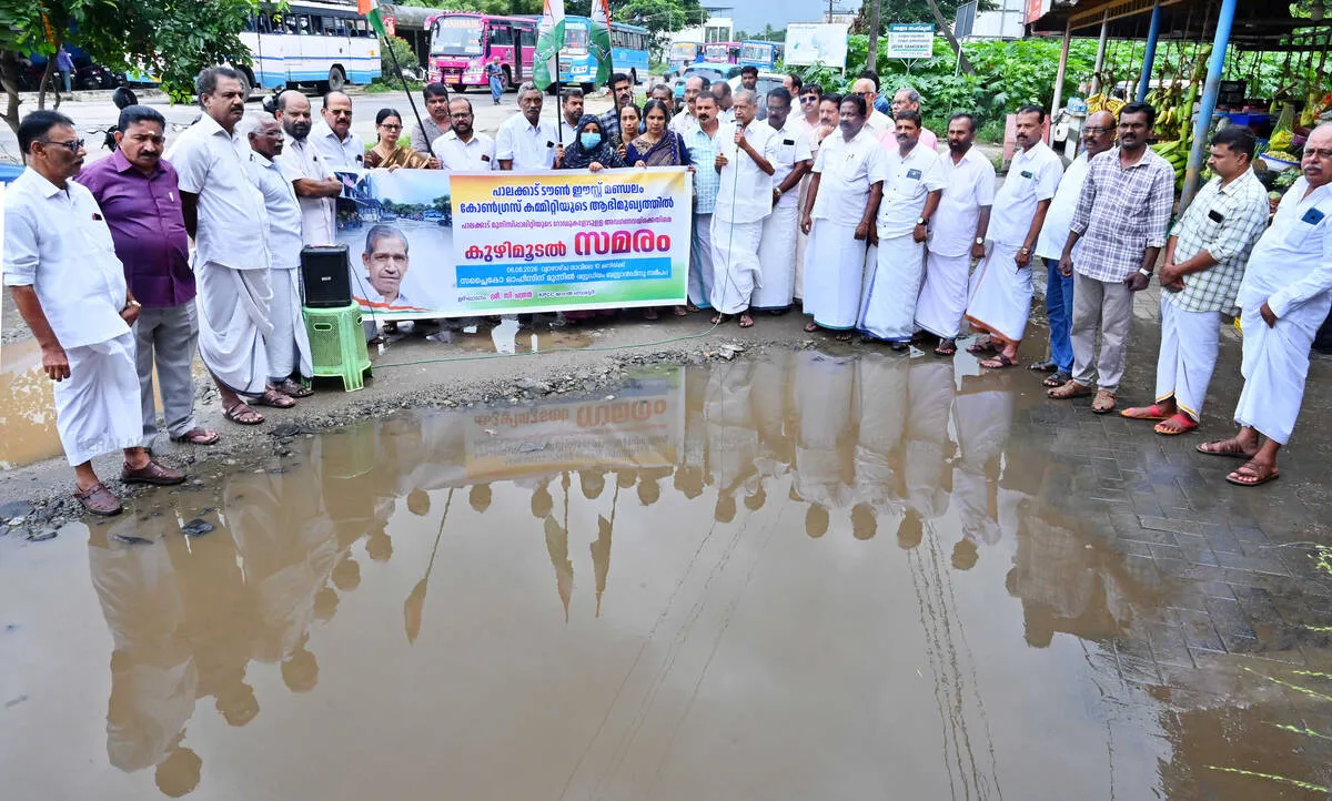 Kerala Kaumudi Photo Gallery