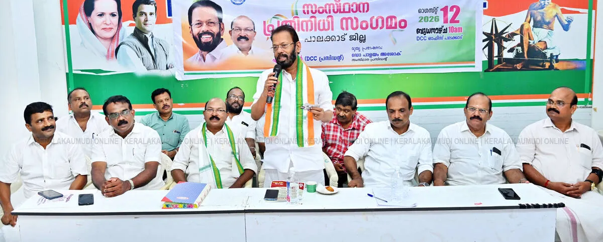 Kerala Kaumudi Photo Gallery