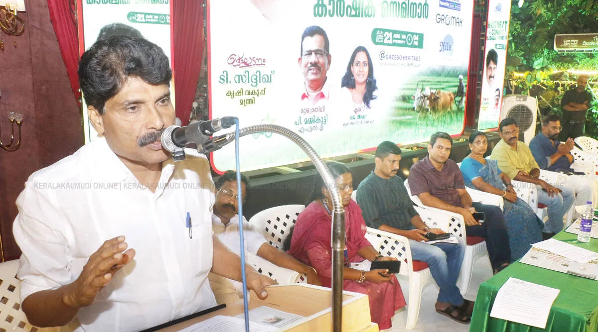 Kerala Kaumudi Photo Gallery
