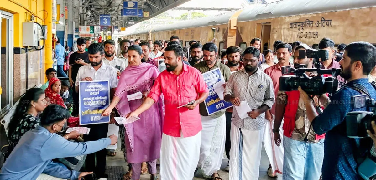 Kerala Kaumudi Photo Gallery