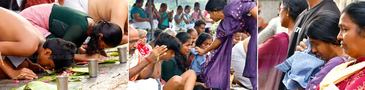 Kerala Kaumudi Photo Gallery